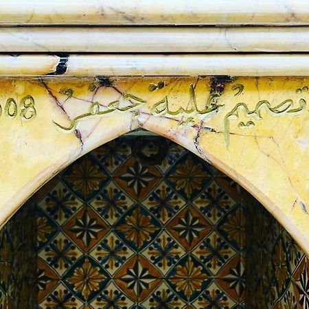 Maison Donia Al-Mahdija Zewnętrze zdjęcie